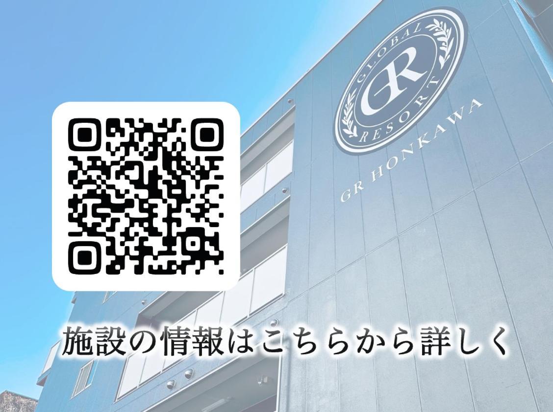 Gr Honkawa - Global Resort Hotel Hirosima Kültér fotó