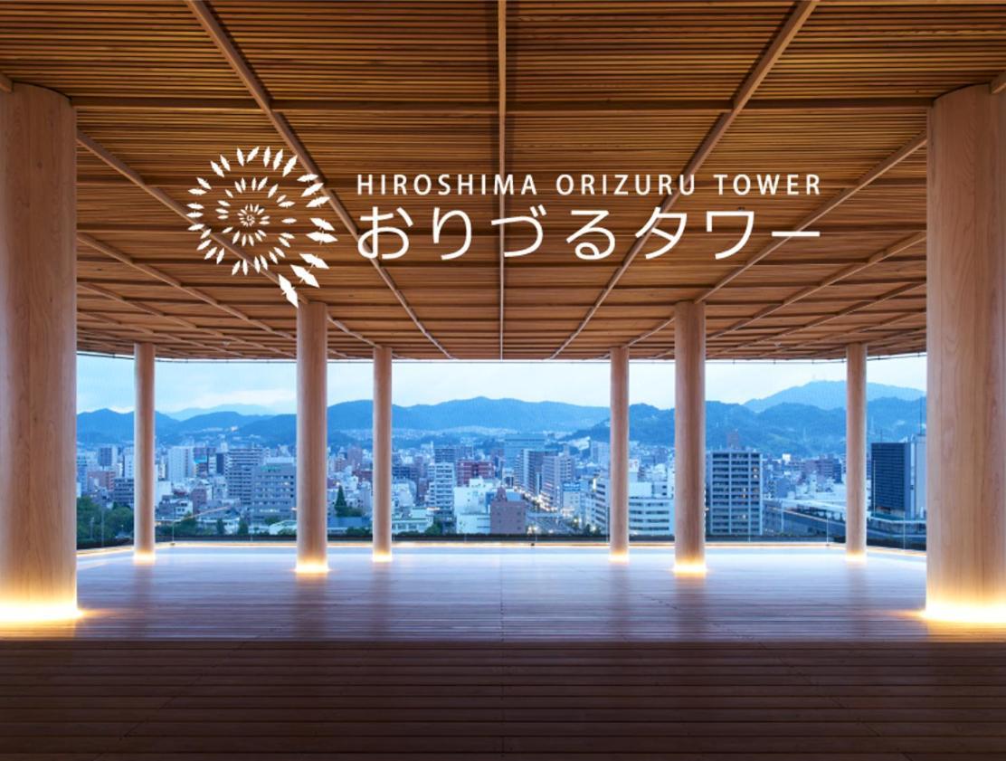 Gr Honkawa - Global Resort Hotel Hirosima Kültér fotó