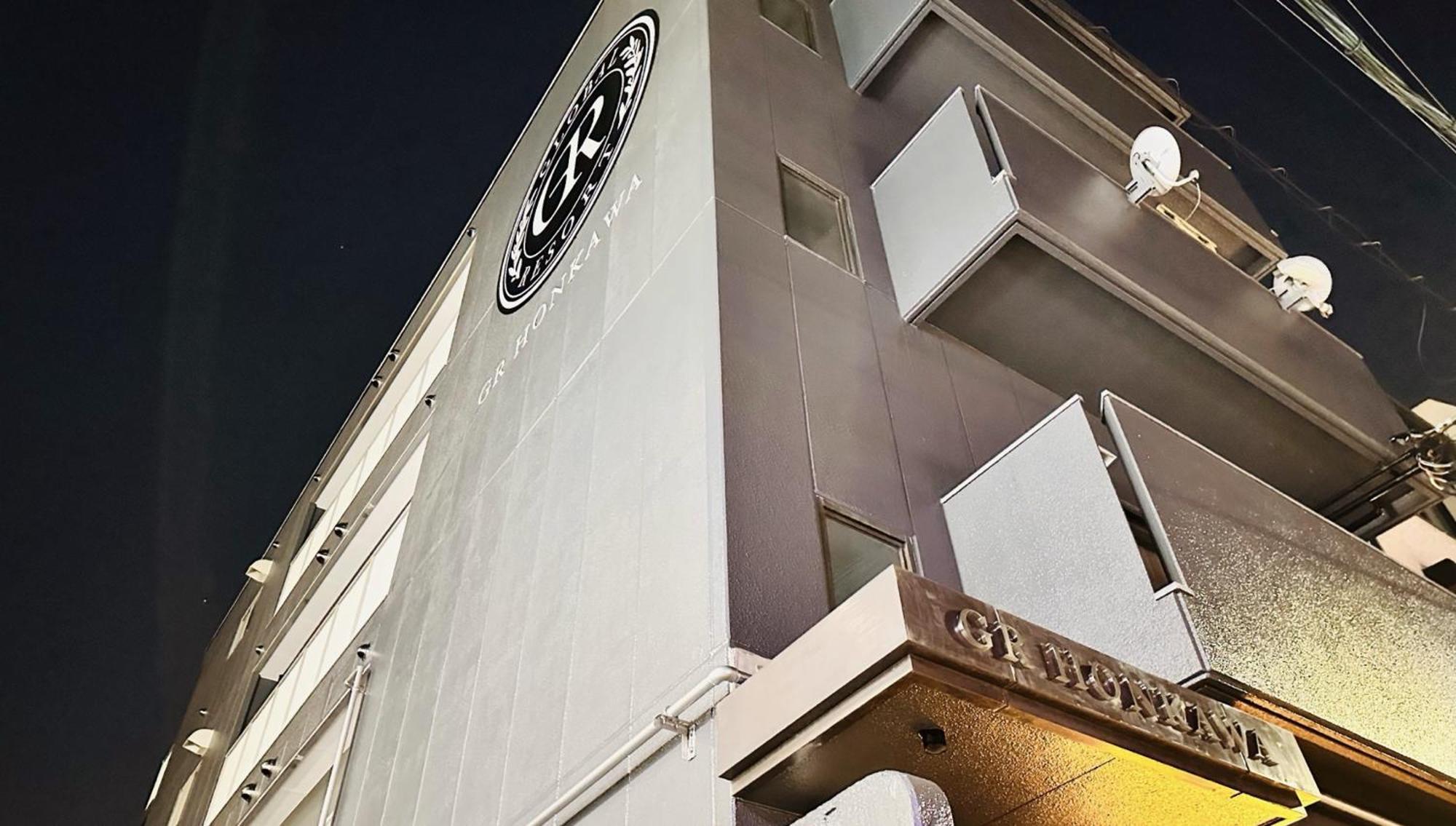 Gr Honkawa - Global Resort Hotel Hirosima Kültér fotó
