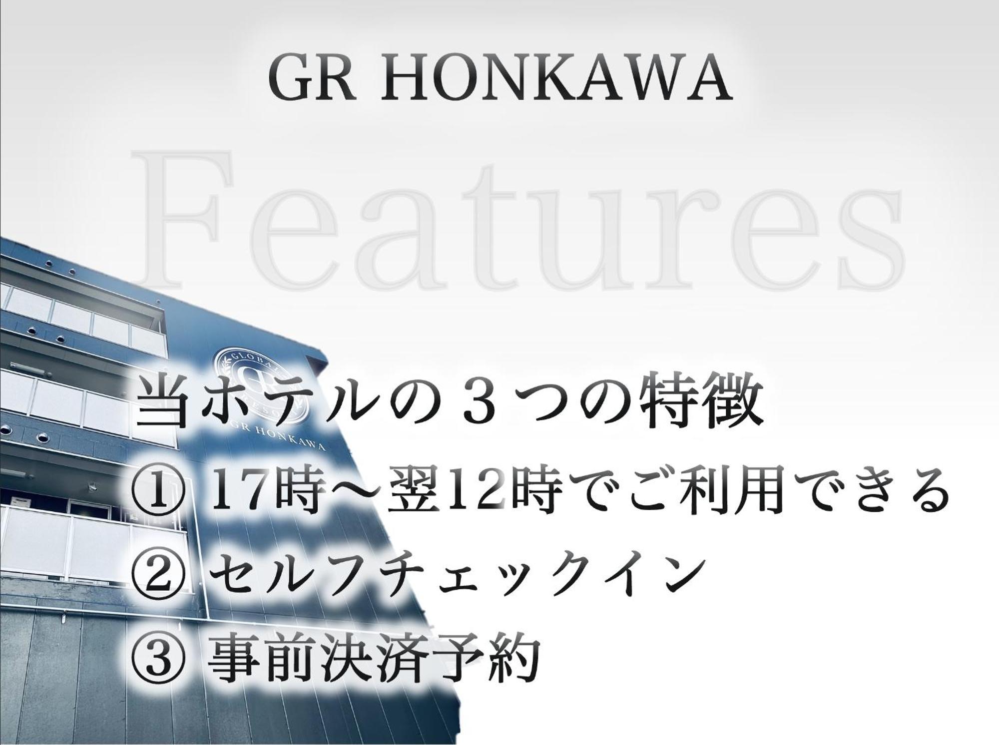 Gr Honkawa - Global Resort Hotel Hirosima Kültér fotó