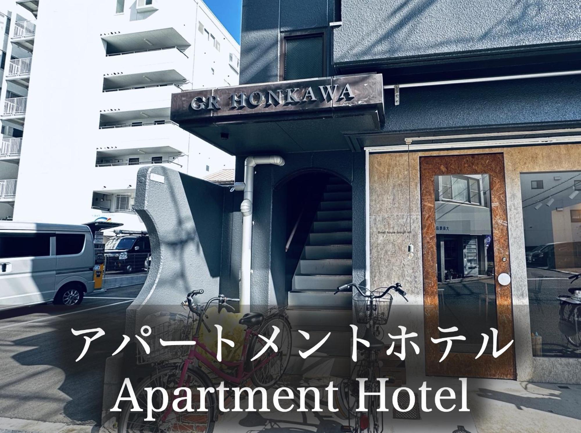 Gr Honkawa - Global Resort Hotel Hirosima Kültér fotó